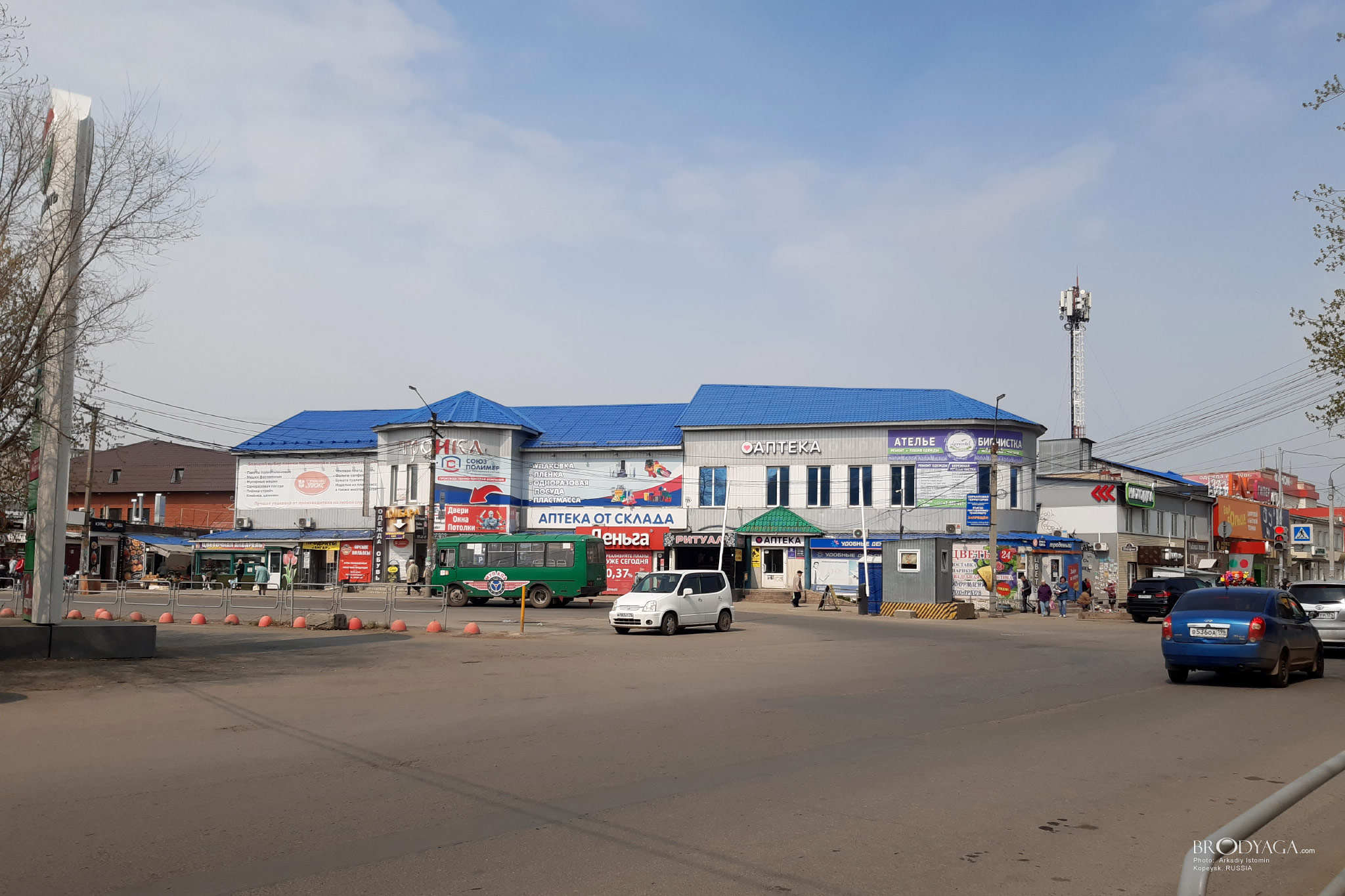 Фермерский рынок, Копейск (Kopeysk)